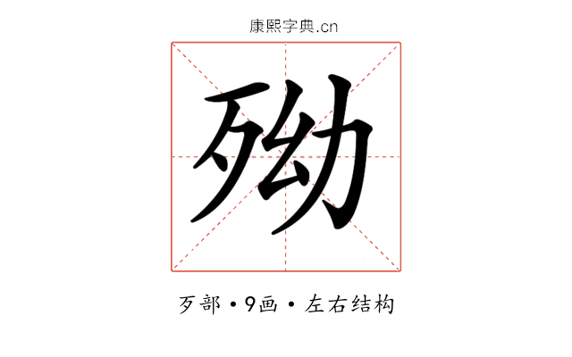 𣧥