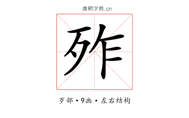 𣧫