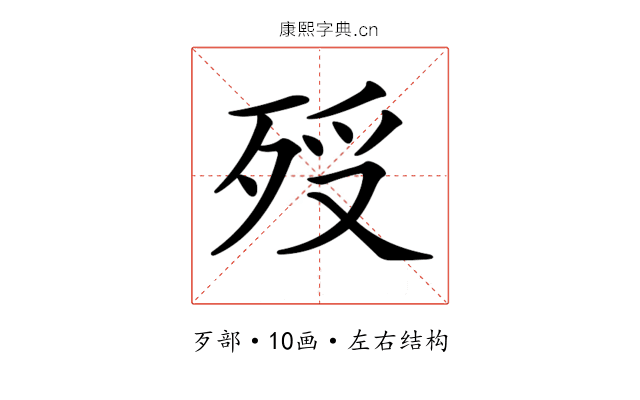 𣧶