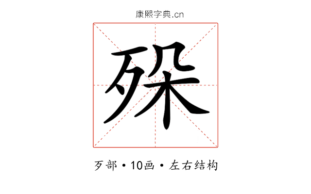 𣧷