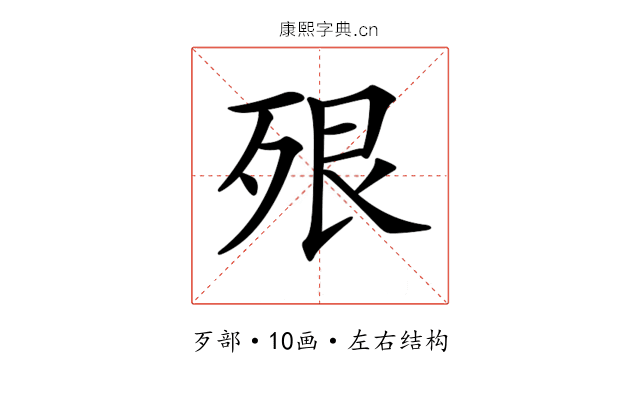 𣧾