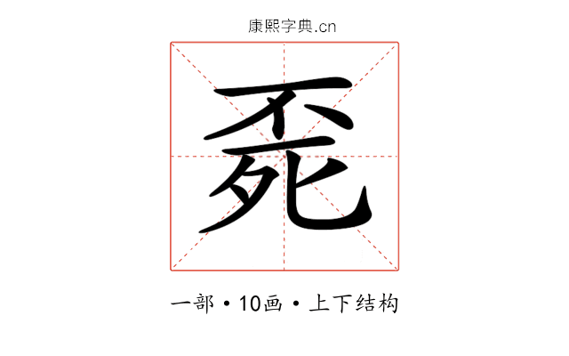 𣨀
