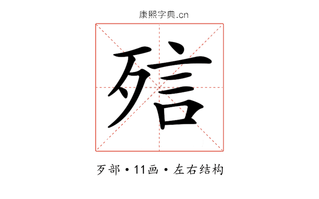 𣨌