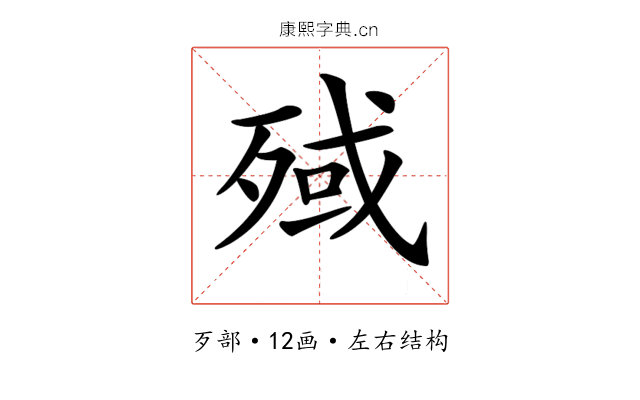 𣨤