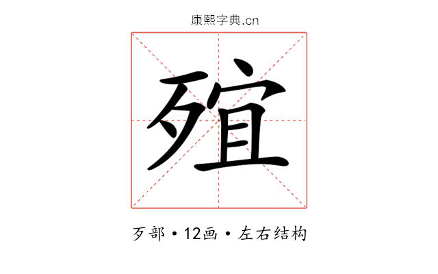 𣨩