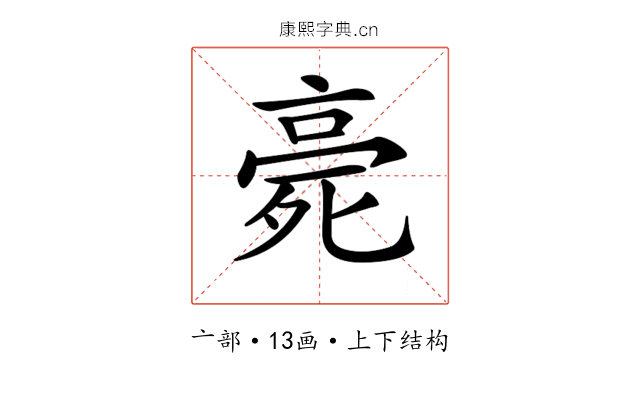 𣨻
