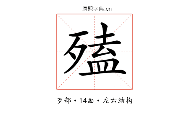 𣩄 𣩄