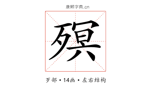 𣩆