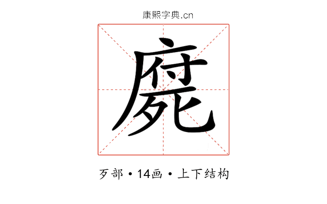 𣩇