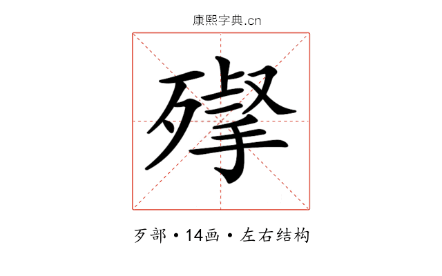 𣩌