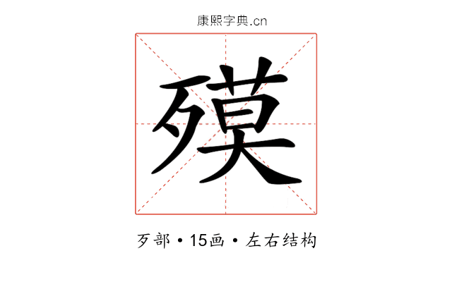 𣩎