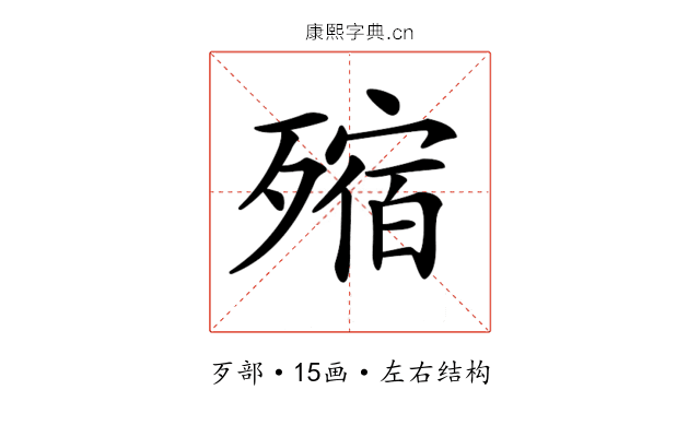 𣩐