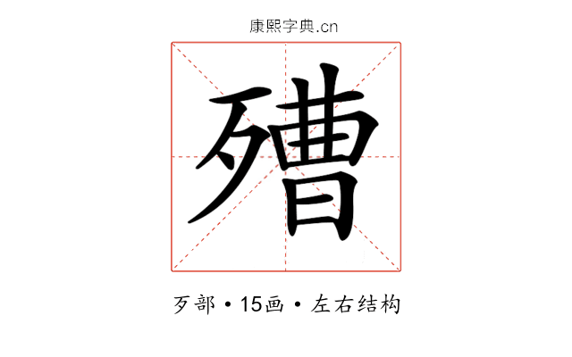 𣩒