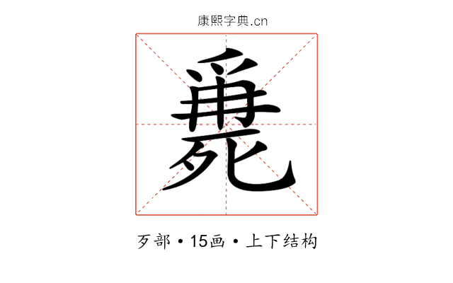 𣩖
