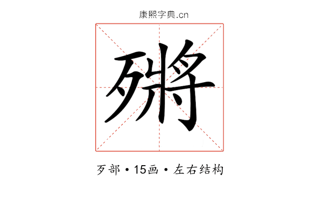 𣩗
