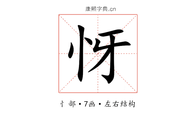 㤉 㤉