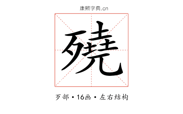 𣩦