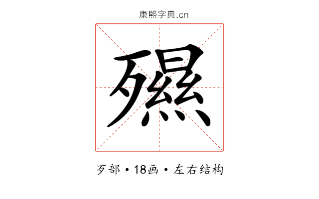 𣩯