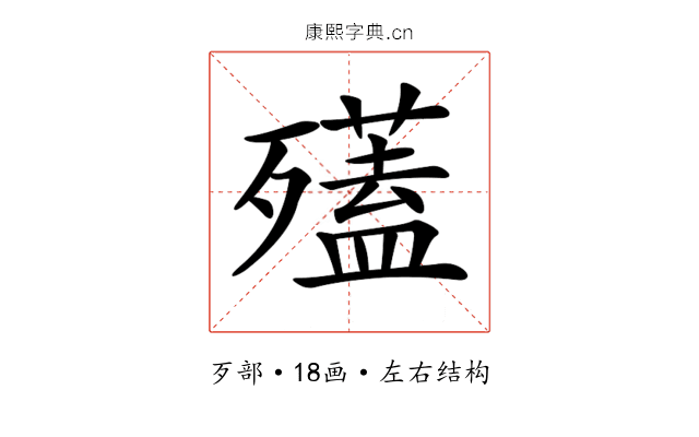 𣩱