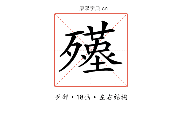 𣩲