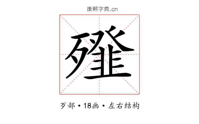 𣩶