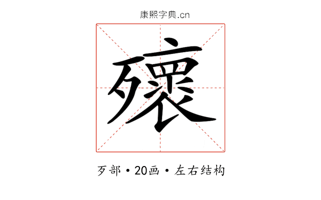 𣩹