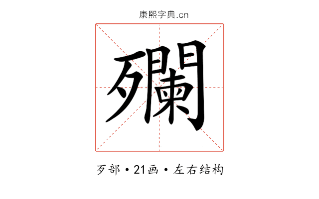 𣩼
