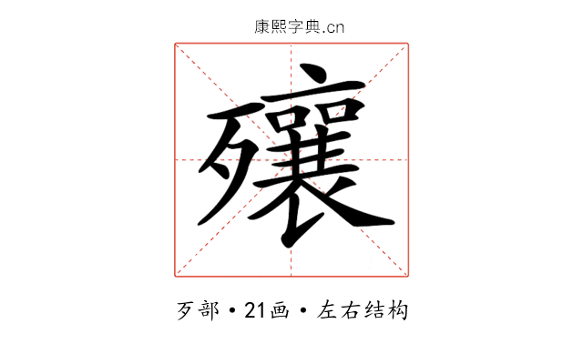 𣩽