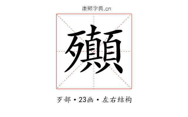 𣪀