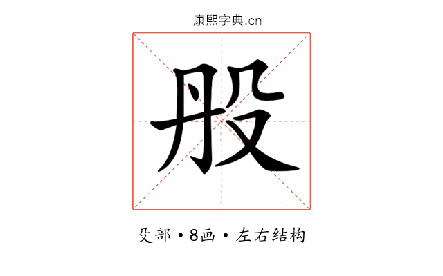 𣪂