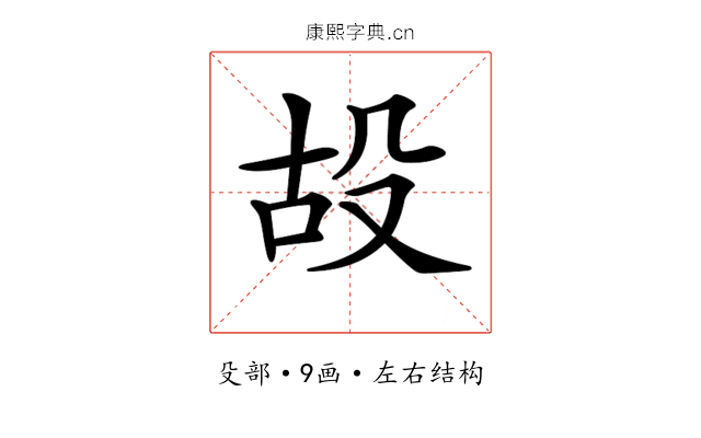 𣪇