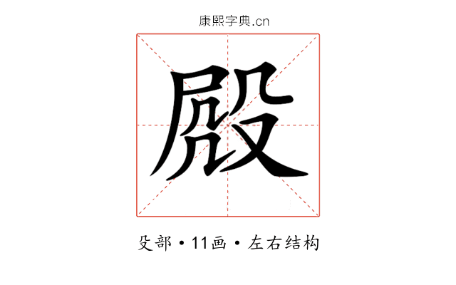 𣪍