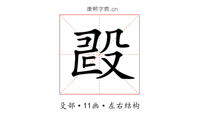 𣪐