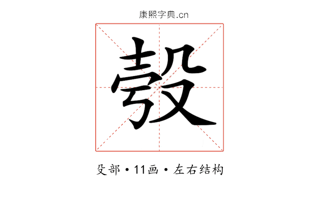 𣪒