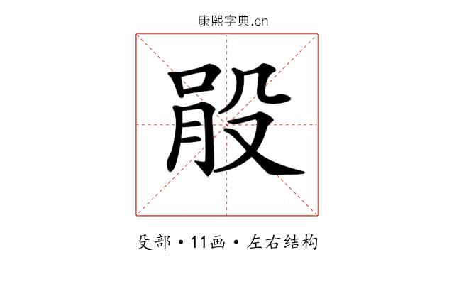𣪓