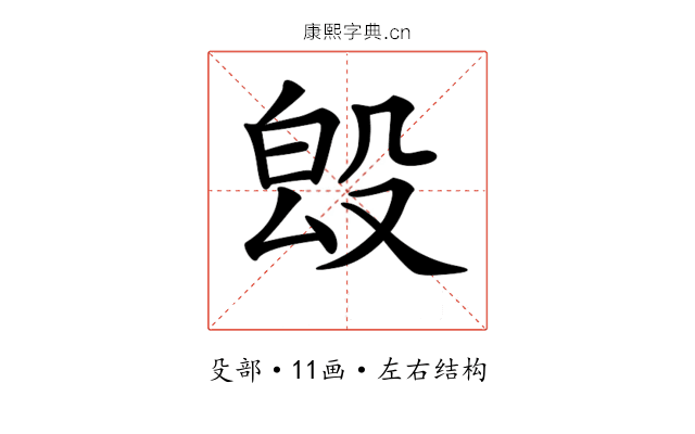 𣪕