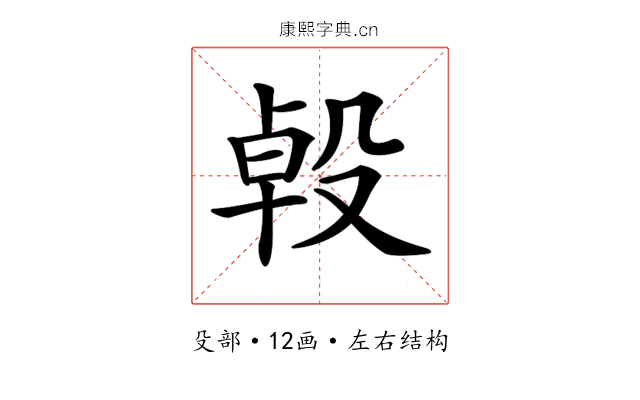 𣪙