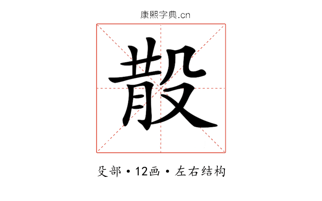 𣪚
