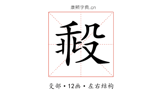 𣪜