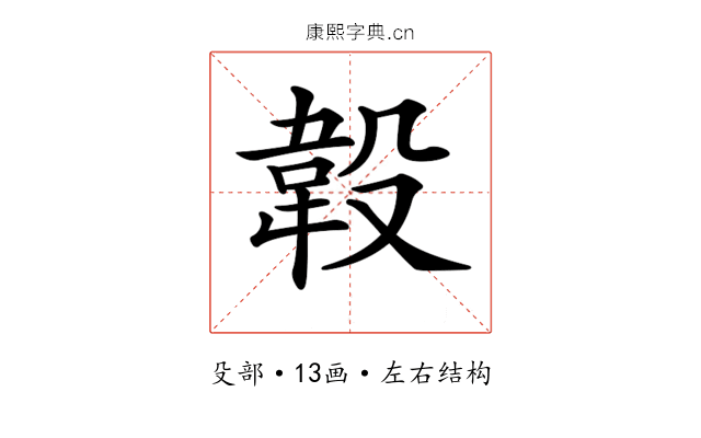𣪡