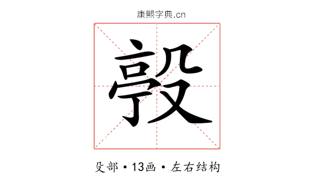 𣪢