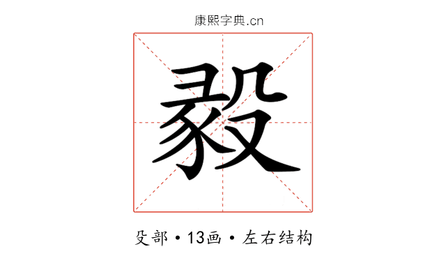 𣪣