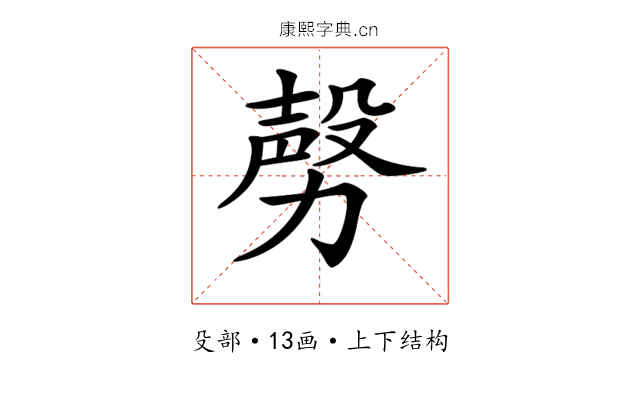𣪤