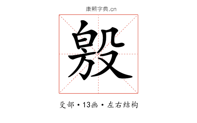 𣪧 𣪧