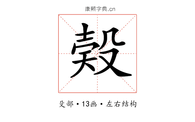 𣪨