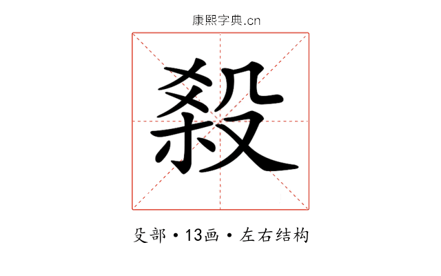 𣪩
