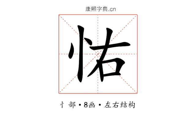 㤑 㤑