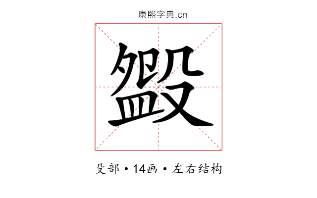 𣪰