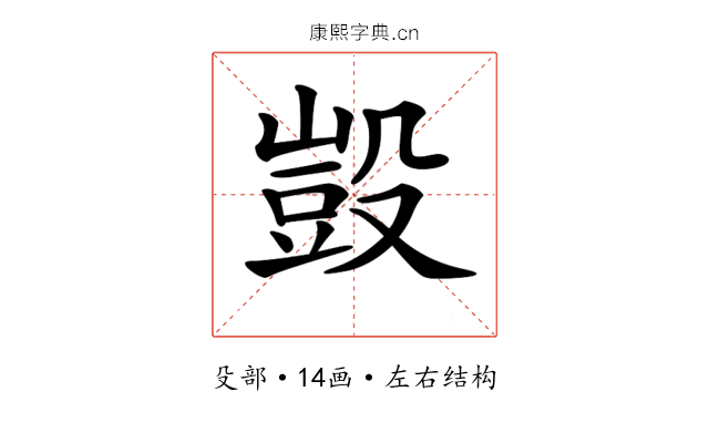 𣪱