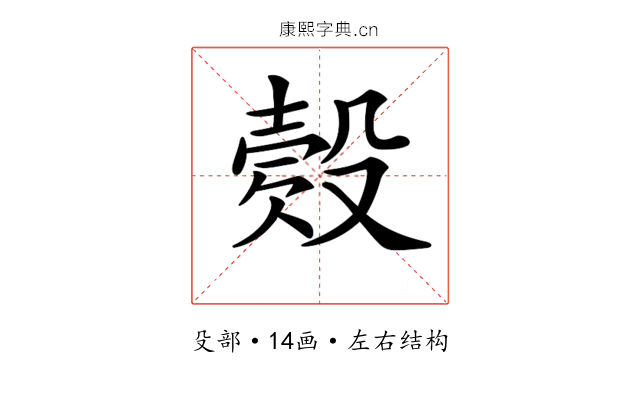 𣪳